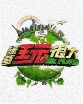 张晚意专访灼灼韶华